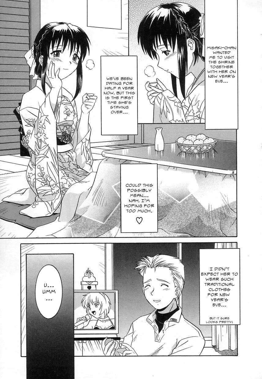 Virgin White Chapter 1000 Page 40